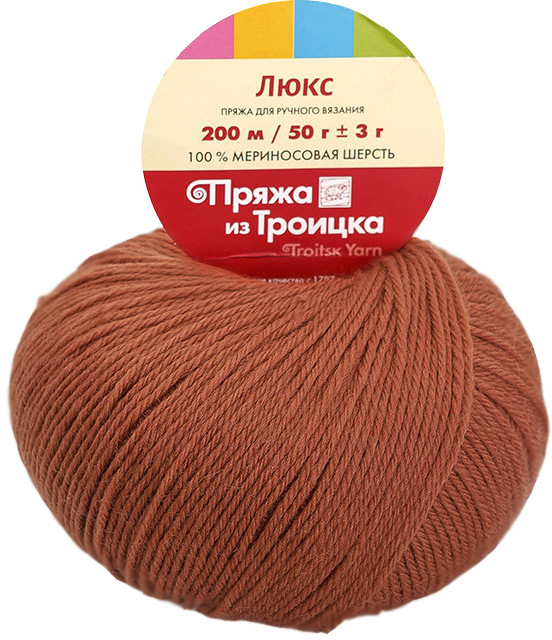 Пряжа для вязания «Люкс» | Чистая шерсть | Троицкая камвольная фабрика