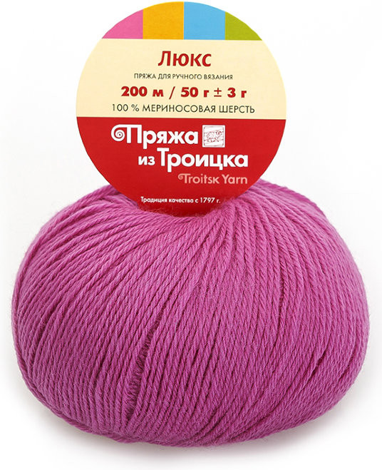 Пряжа для вязания «Люкс» | Чистая шерсть | Троицкая камвольная фабрика