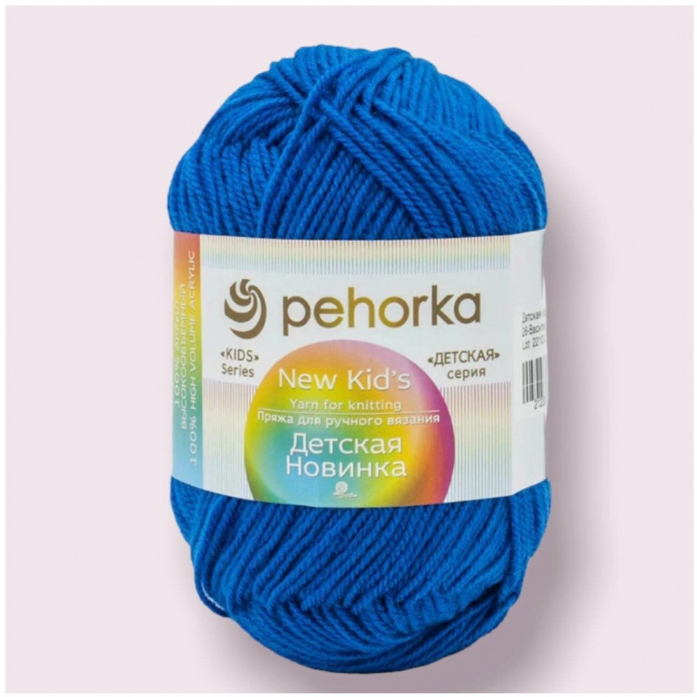 Пряжа для вязания «Детский хлопок» | Пехорский текстиль