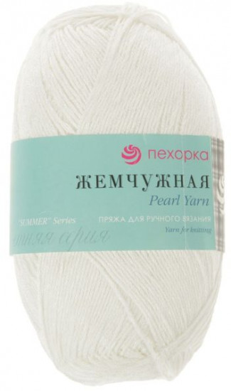 Пряжа для вязания «Жемчужная»