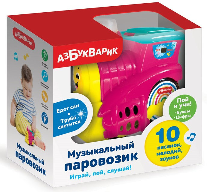 Игрушка музыкальная «Паровозик» | Азбукварик