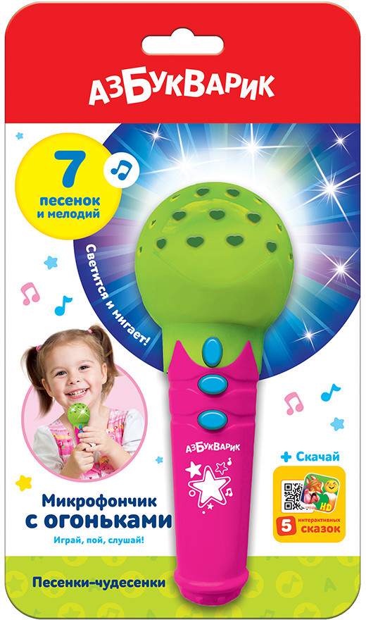 Микрофон с огоньками «Песенки-чудесенки» | Азбукварик