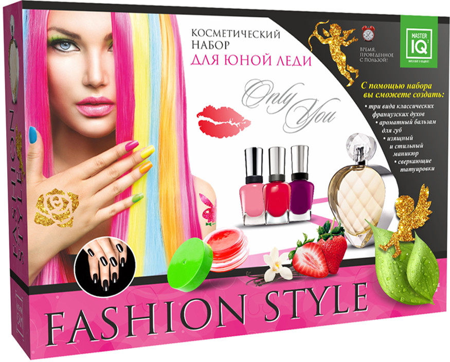 Косметический набор «Fashion Style» | Master IQ