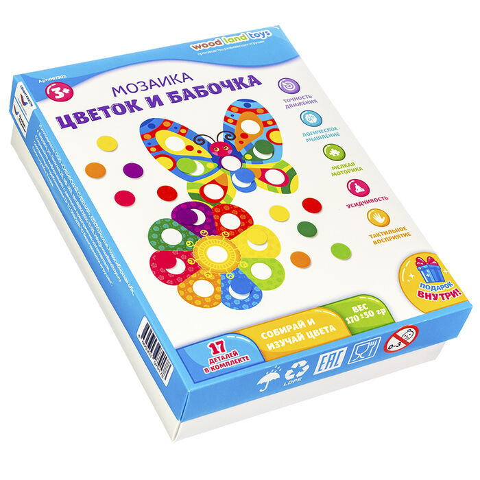 Мозаика «Цветок и бабочка» | WoodLandToys