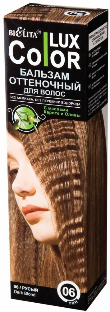 Бальзам для волос оттеночный, оттенок 06 Русый | Color Lux | Bielita
