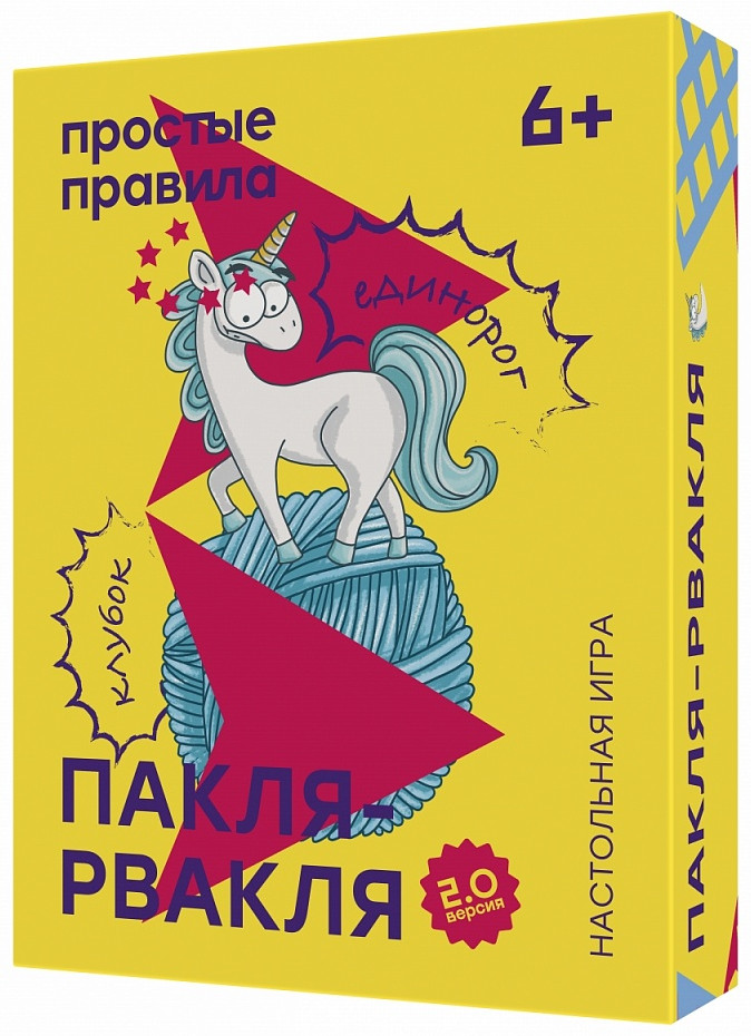 Игра настольная «Пакля-рвакля» | Простые правила