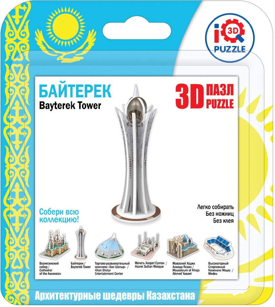 Пазл 3D «Башня Байтерек» | Архитектурные шедевры Казахстана | IQ 3D Puzzle