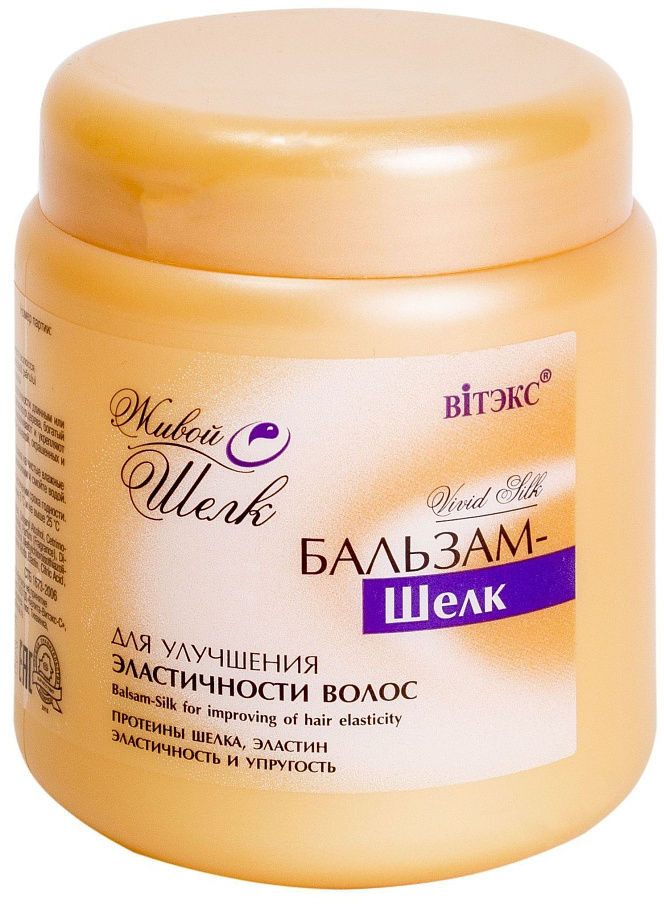 Бальзам-шелк для улучшения эластичности волос | Вiтэкс