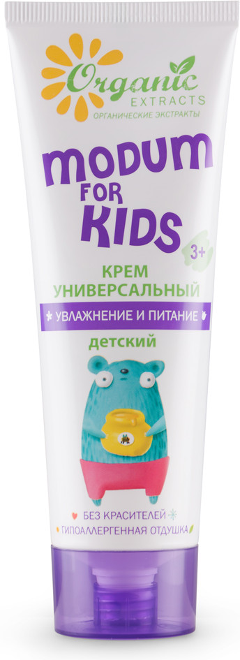 Крем для детей универсальный «Увлажнение и питание» | Modum for kids | Modum