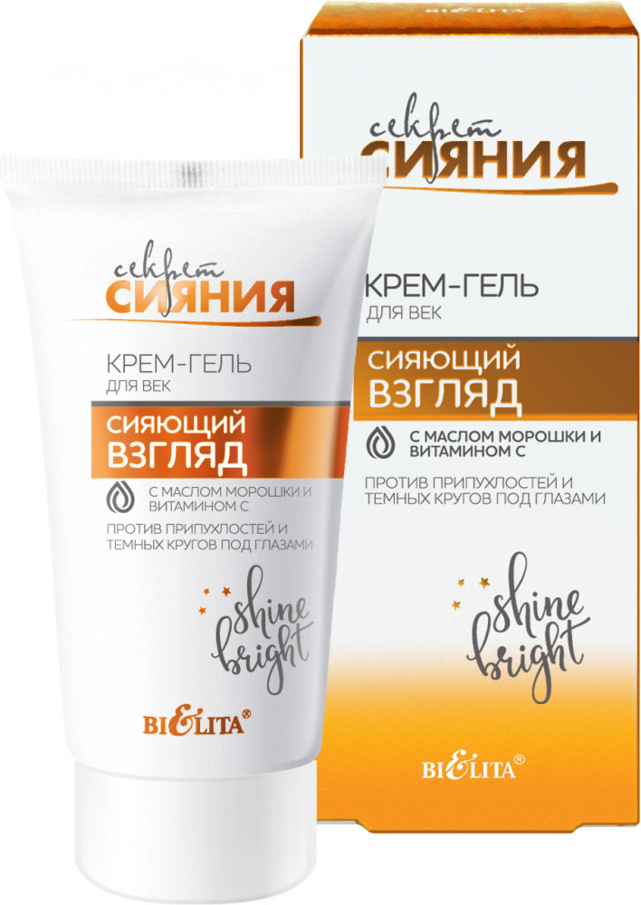 Крем-гель для век против припухлостей и темных кругов под глазами | Вiтэкс