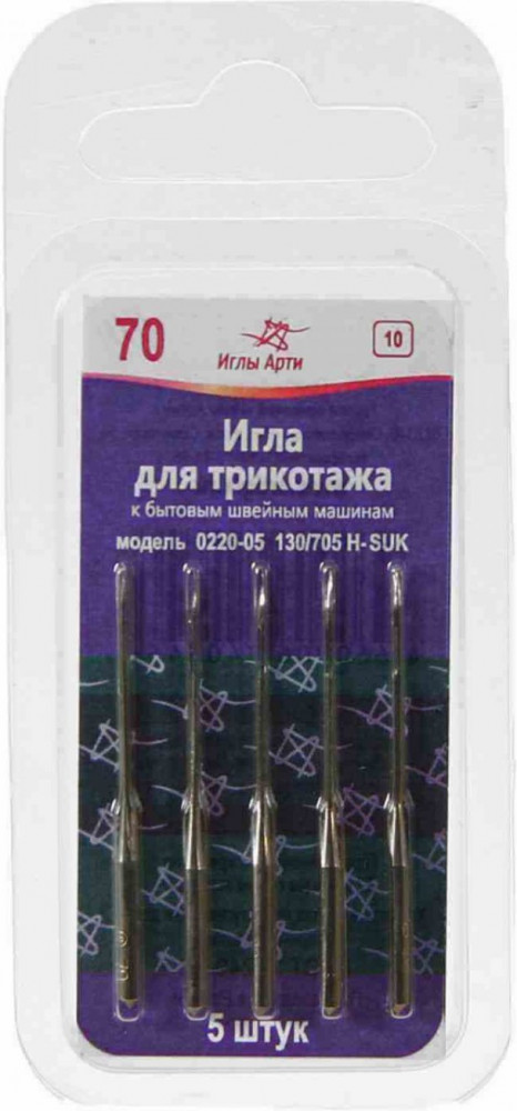 Иглы №70 | Иглы Арти