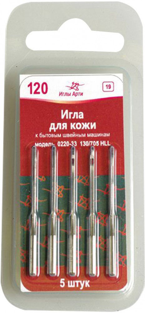 Иглы для кожи №120 | Иглы Арти