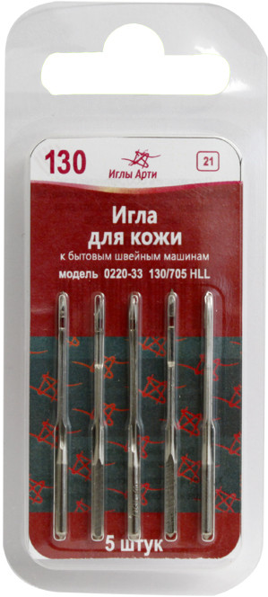 Иглы для кожи №130 | Иглы Арти