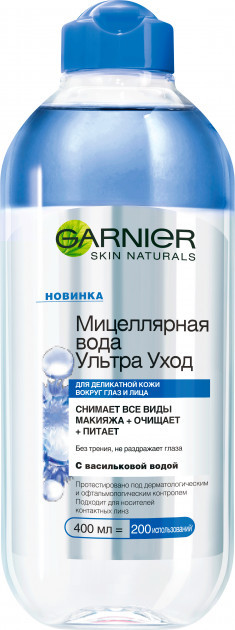 Мицеллярная вода для лица «Ультра уход с васильковой водой» | Skin Naturals | Garnier