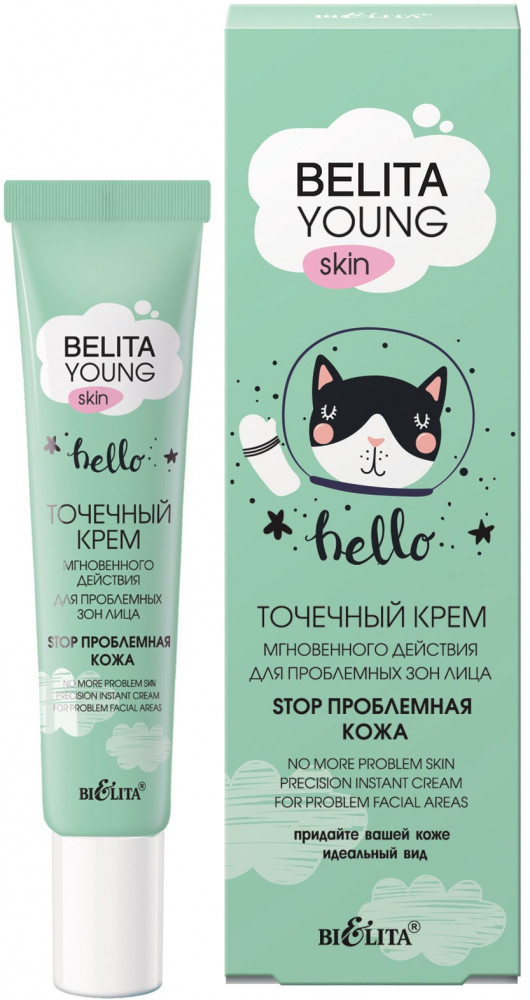 Крем для лица точечный мгновенного действия для проблемных зон лица | Belita young skin | Bielita