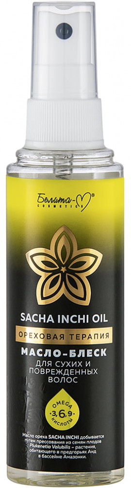 Масло-блеск для сухих и поврежденных волос | Sacha inchi oil ореховая терапия | Белита-М