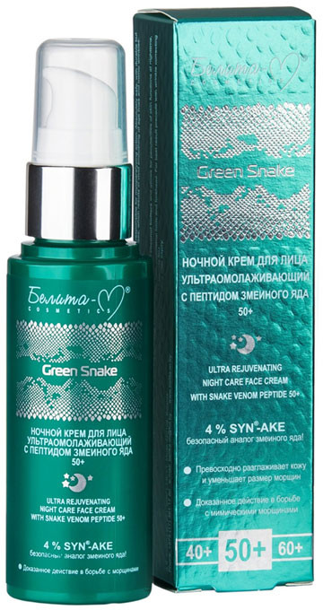 Крем для лица ночной с пептидом змеиного яда | Green snake | Белита-М