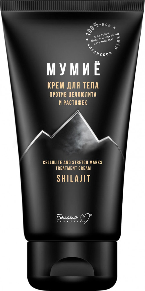 Крем для тела против целлюлита и растяжек | Белита-М