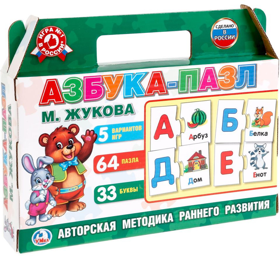 Азбука-пазл «Умные игры» | УМка