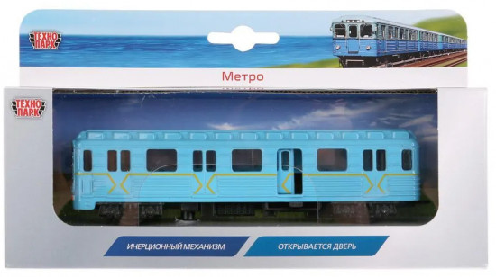 Вагон метро инерционный