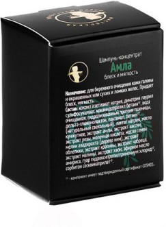 Шампунь-концентрат для волос «Амла» | Мастерская Олеси Мустаевой