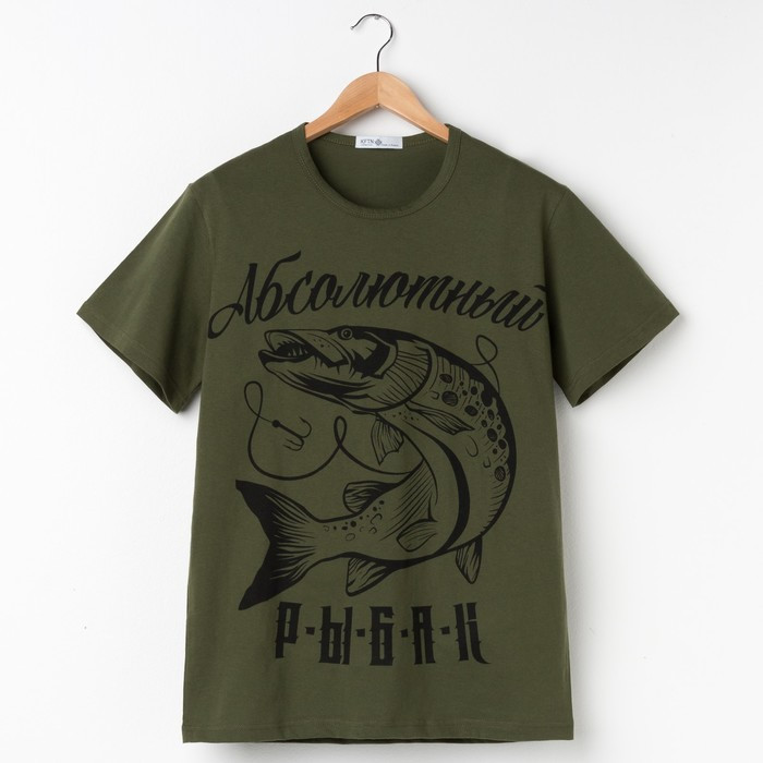 Футболка мужская «Абсолютный рыбак» | KAFTAN