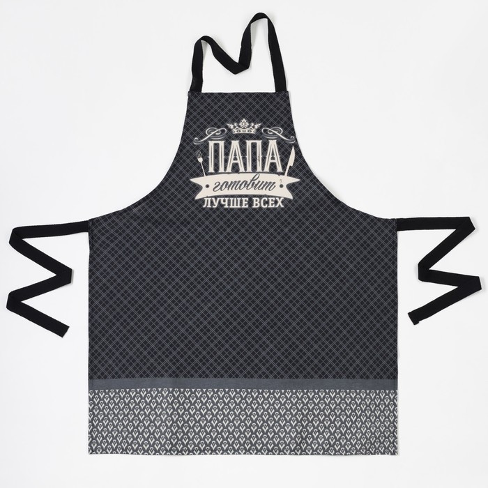 Фартук «Папа готовит лучше всех» | Защитник | Доляна