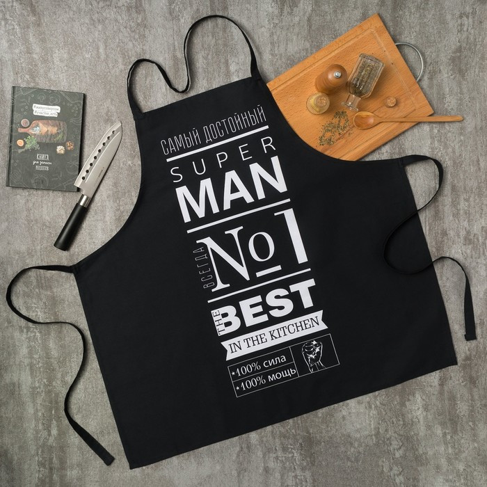 Фартук «Super Man» | Защитник | Этель