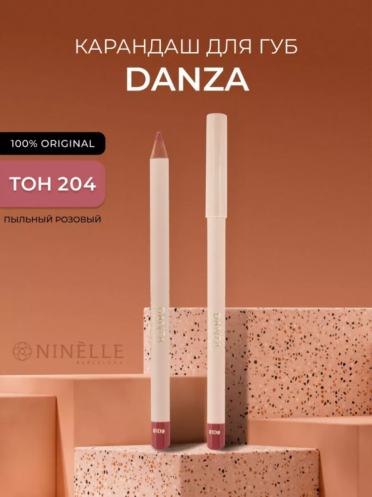 Карандаш для губ контурный, тон 204 Пыльный розовый | Danza | Ninelle