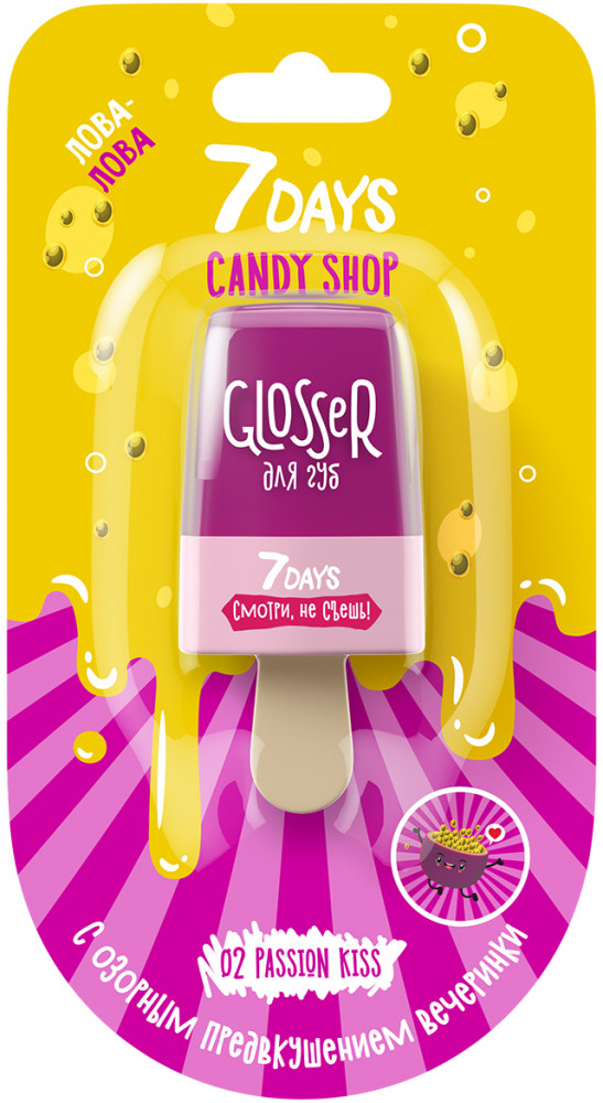 Блеск для губ, оттенок 02 Passion Kiss | Candy shop | 7Days