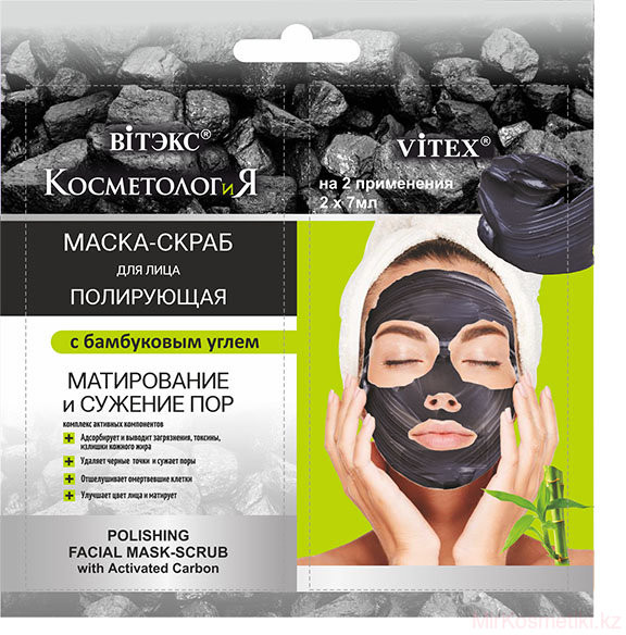 Маска для лица полирующая | Косметология | Вiтэкс