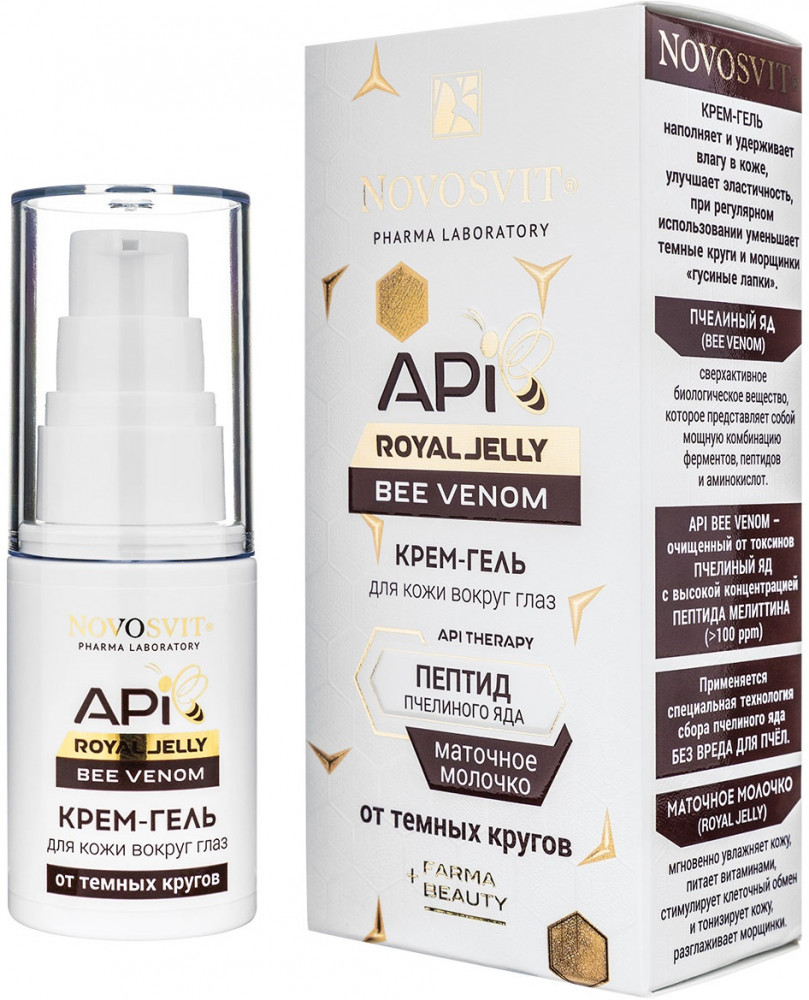 Крем-гель для кожи вокруг глаз от темных кругов | Royal Jelly | Novosvit