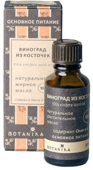 Масло натуральное из косточек винограда