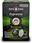 Кофе «Espresso»