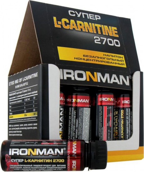 Жиросжигатель L-Carnitine 2700 со вкусом граната