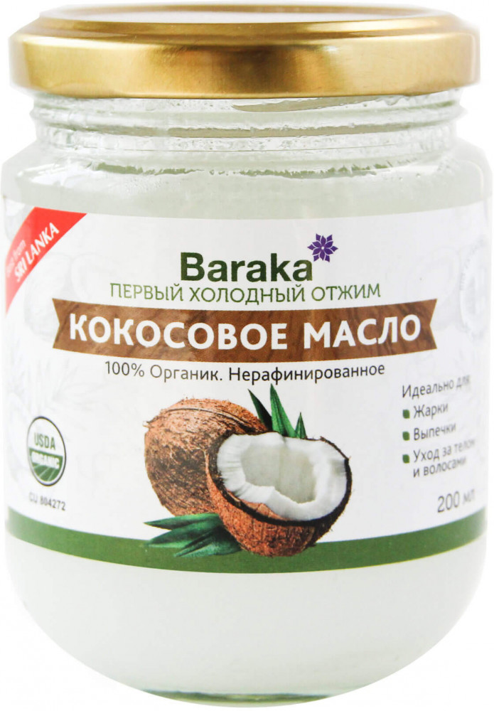 Масло кокосовое нерафинированное | Baraka