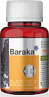 Масло черного тмина в капсулах «Black Seed»