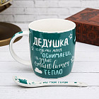 Набор подарочный: кружка, ложка