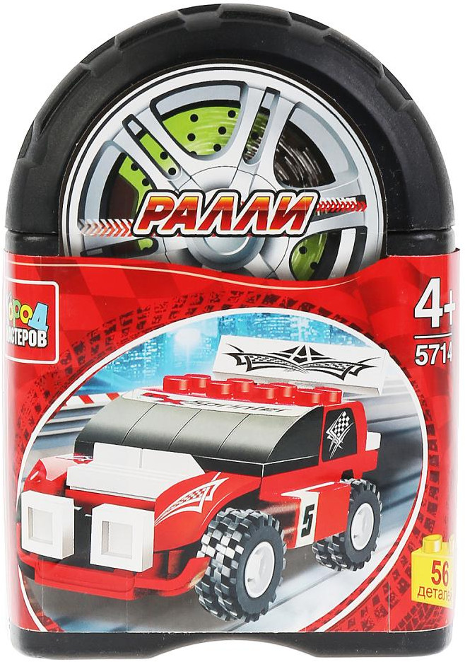 Конструктор «Спорткар» | Ралли | Город мастеров