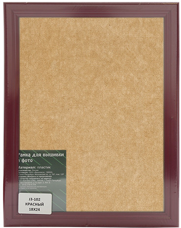 Рама со стеклом