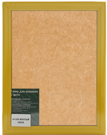 Рама со стеклом