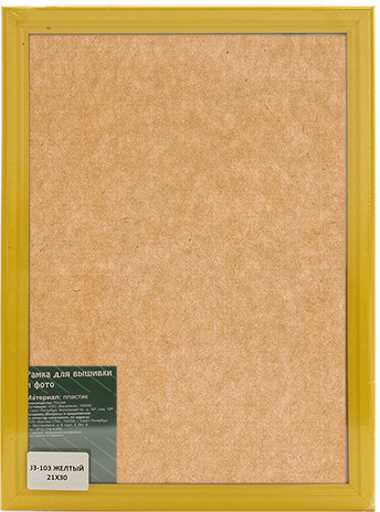 Рама со стеклом