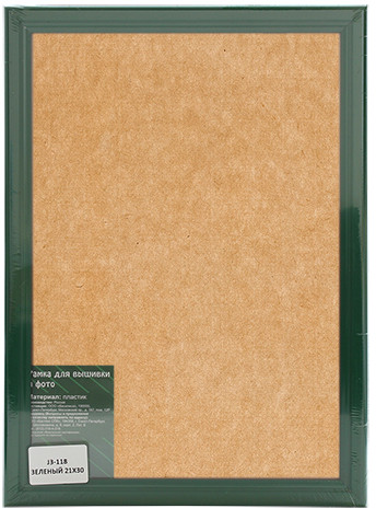 Рама со стеклом