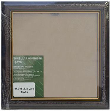 Рама со стеклом