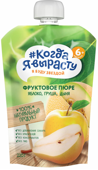 Пюре для детей «Яблоко, груша и дыня» | Когда Я вырасту