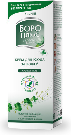 Крем антисептический «Аромат трав» | Здоровая кожа | Boro Plus