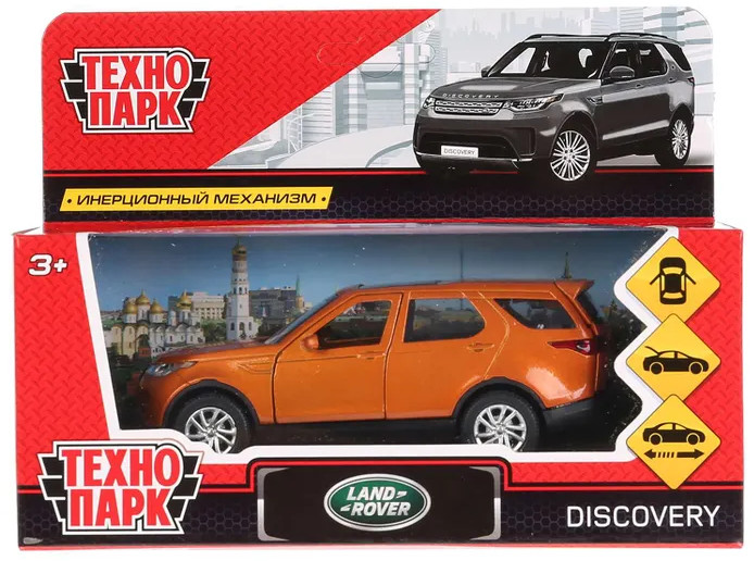 Машина коллекционная «Land Rover Discovery» | Технопарк