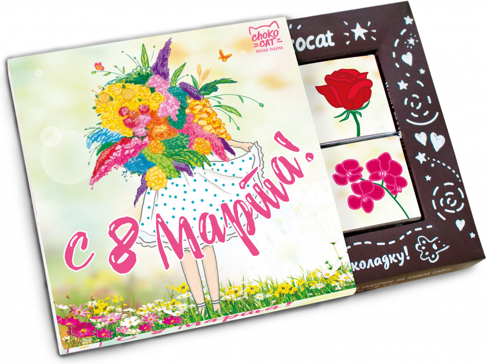 Шоколад молочный «Шоколадный букет» | Chokocat | ChokoCat