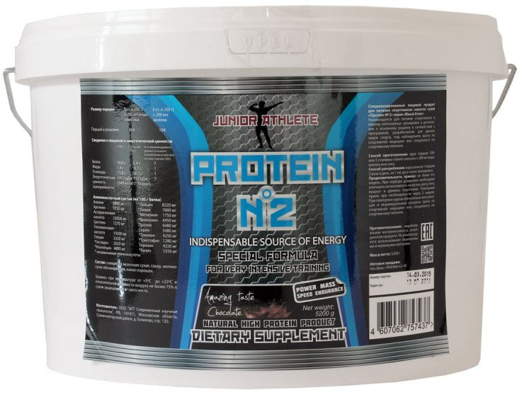 Протеин со вкусом шоколада «Protein №2» | Junior Athlete