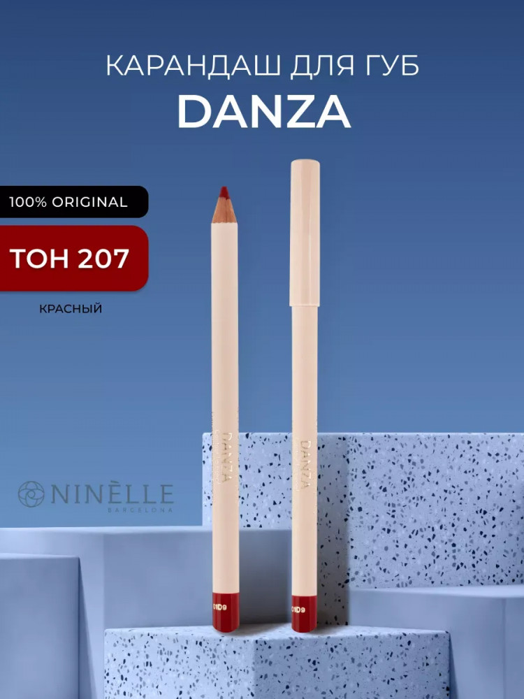 Карандаш для губ контурный, тон № 207 Красный | Danza | Ninelle